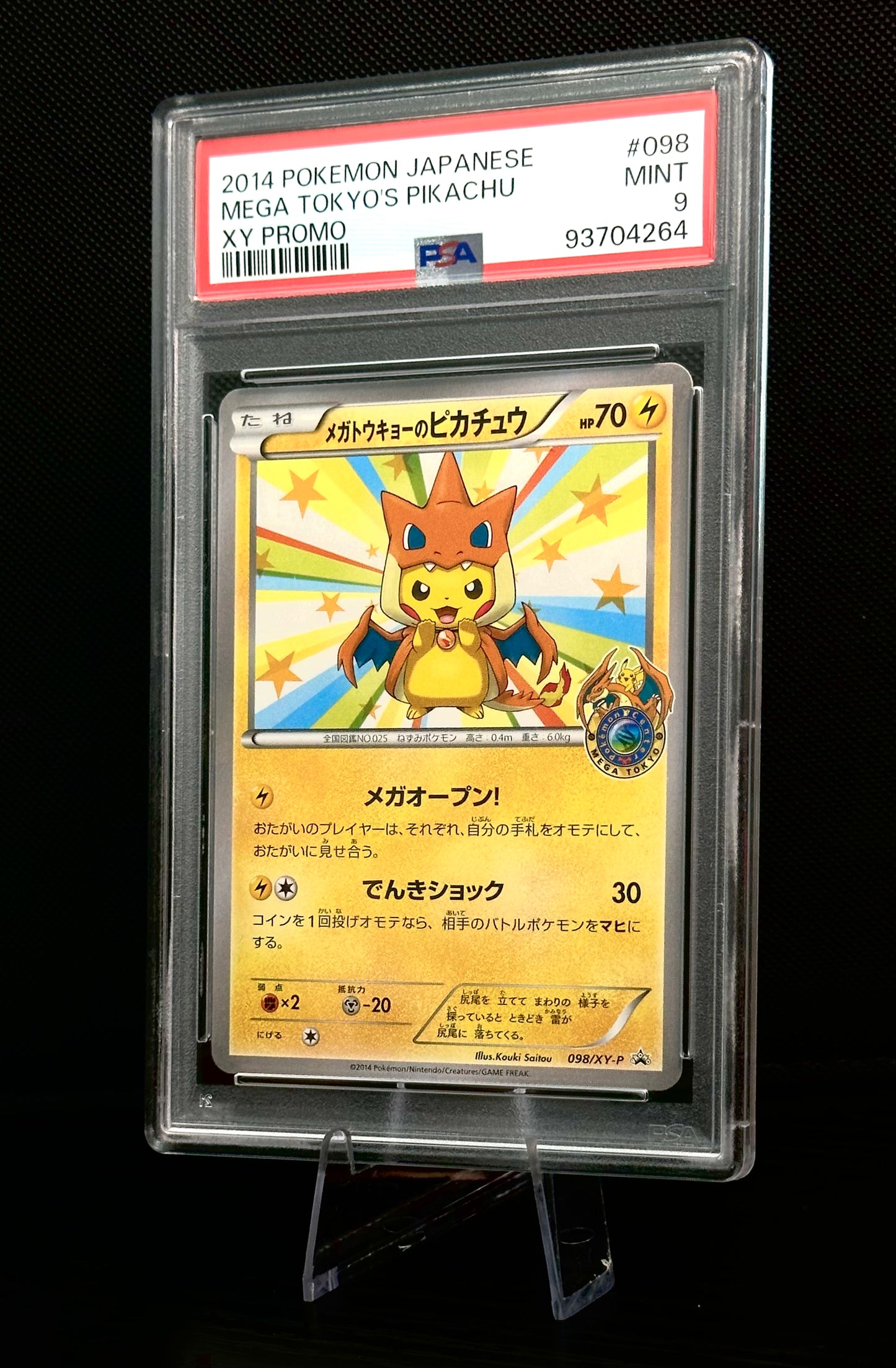 2014 Mega Tokyo's Pikachu 098/XY-P Pokemon Center Promo Card Japanese PSA 9