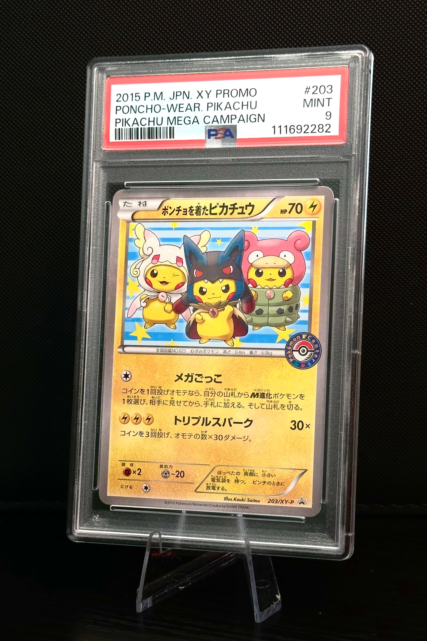 2015 Poncho Wearing Pikachu 203/XY-P Mega Campaign Promo Pokemon Card Japanese PSA 9
