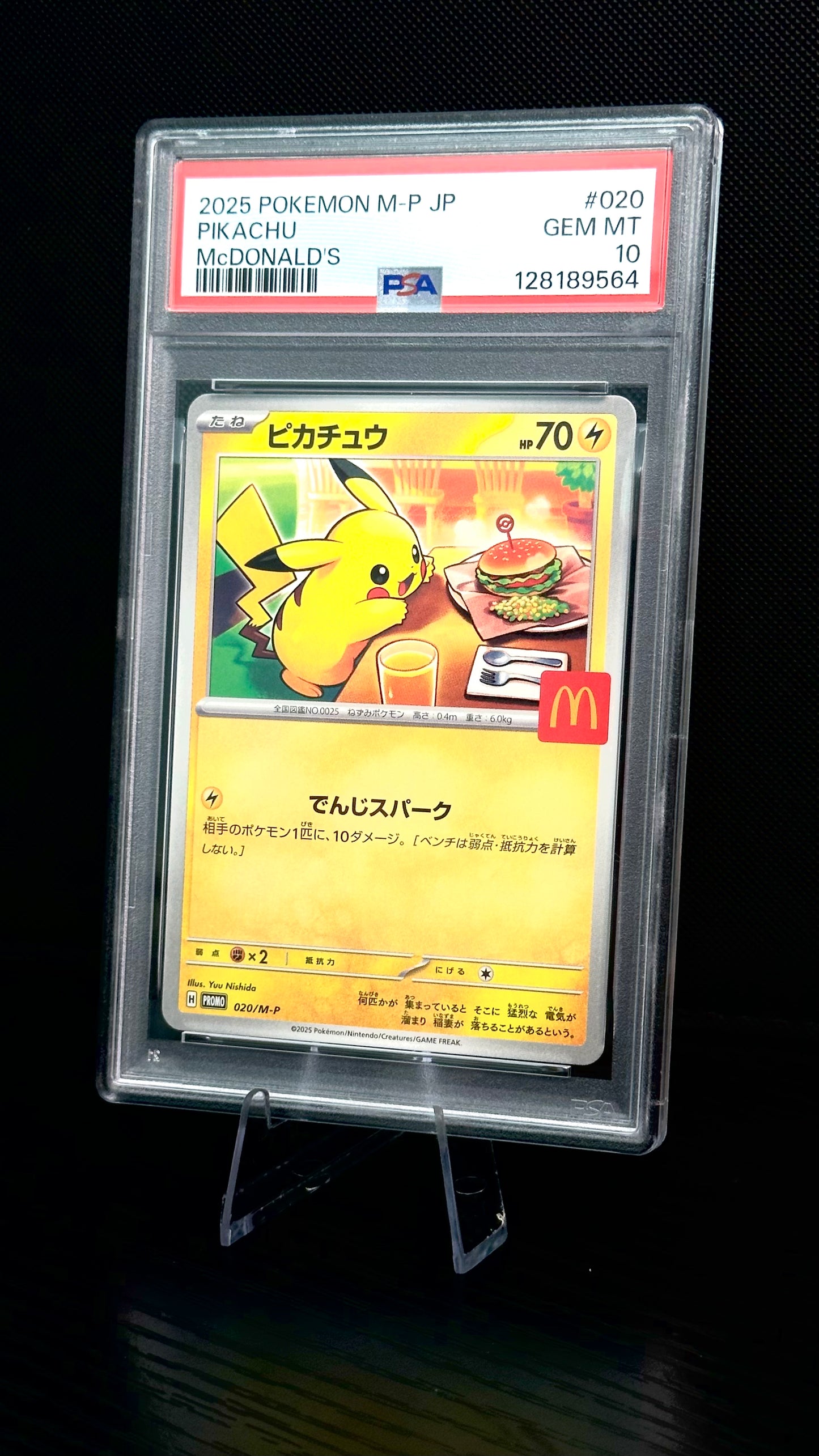 2025 Pikachu 020/M-P McDonald's Happy Set Promo 2025 Pokemon Card Japanese PSA 10