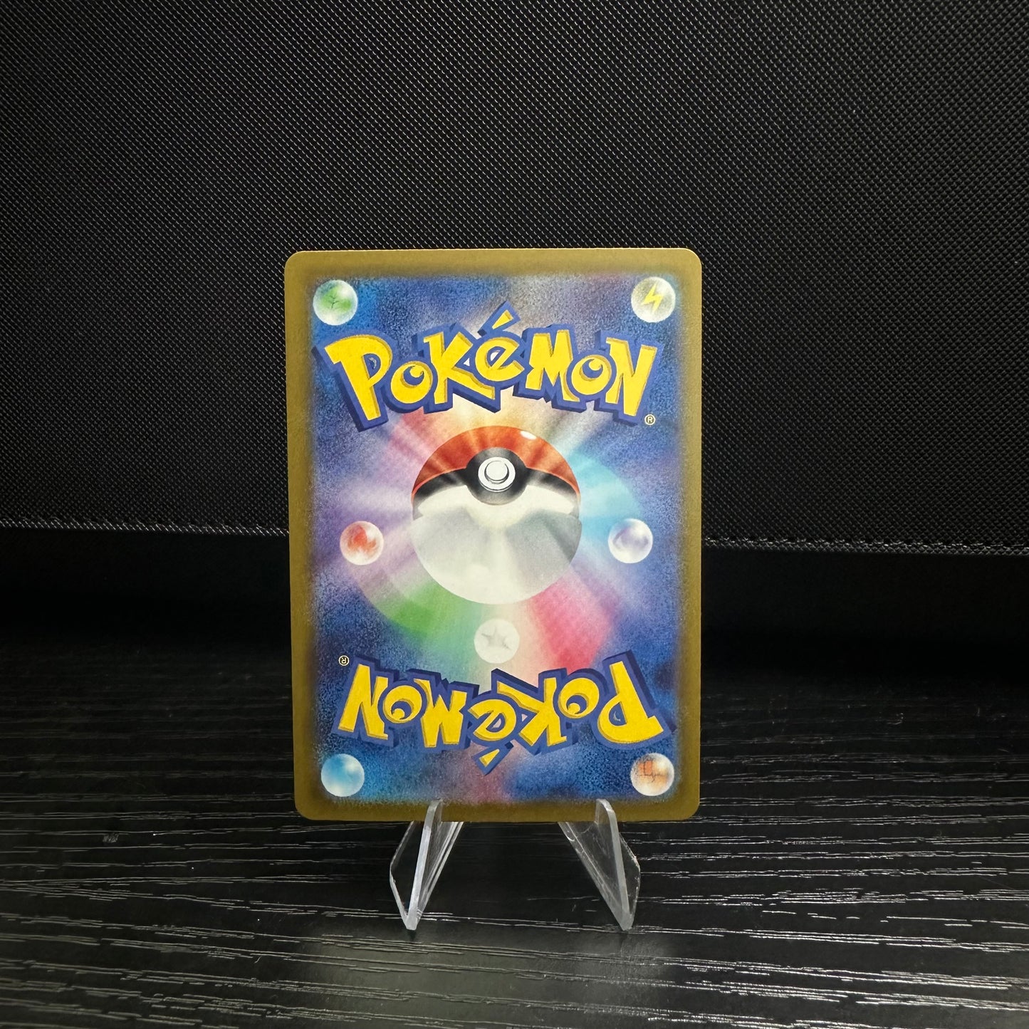 Cynthia's Spiritomb - 208/193 - M2a: High Class Pack: MEGA Dream ex (M2a) (Near Mint)