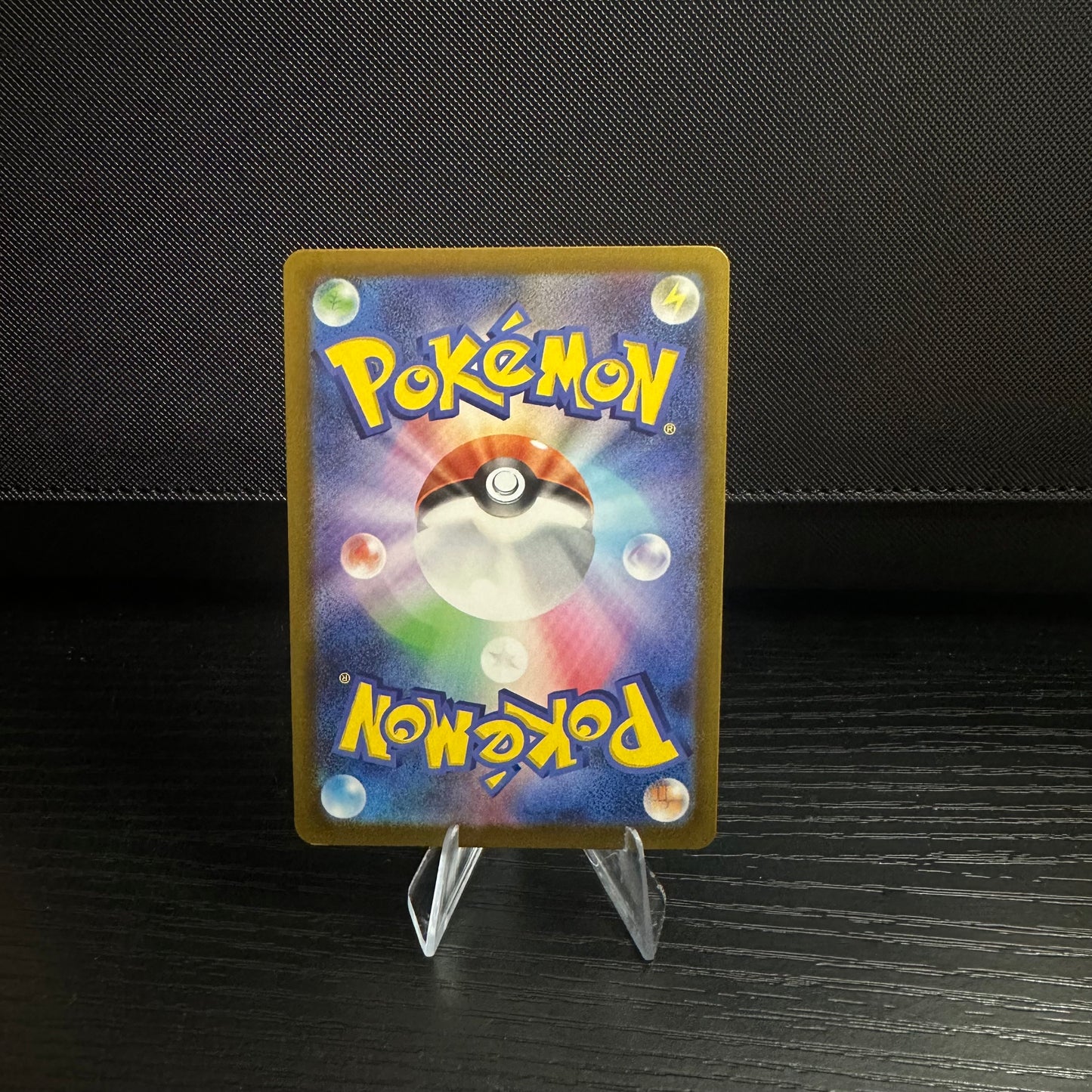 Snorunt - 200/193 - M2a: High Class Pack: MEGA Dream ex (M2a) (Near MInt)