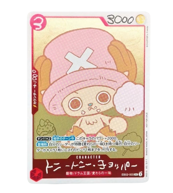 One Piece Choppers 1 Full-Color Book with EBO2-003 Chopper Promo Card