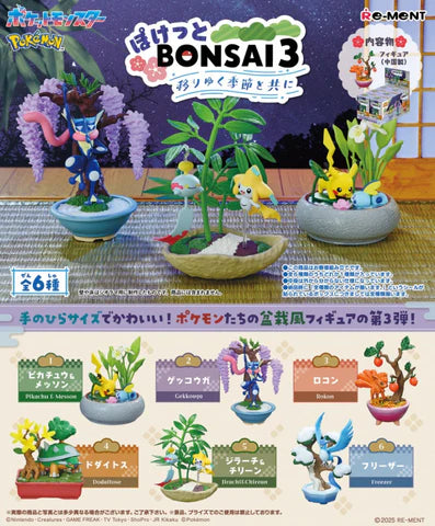 Pokémon Pocket Bonsai 3 Series Blind Box