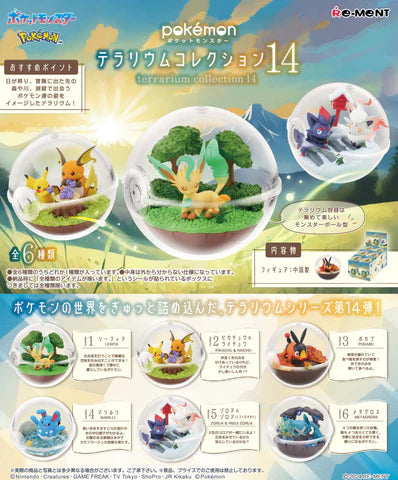 Pokémon Terrarium Collection 14 Series Blind Box