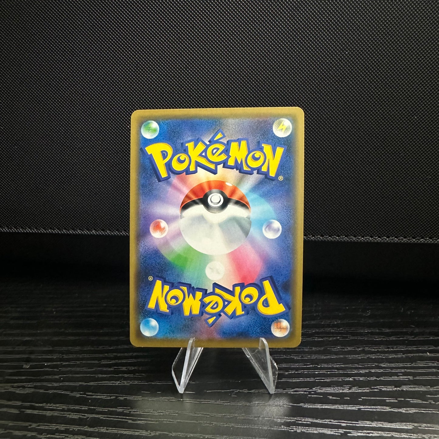 Gengar - S1W: Sword (S1W) (Near Mint)