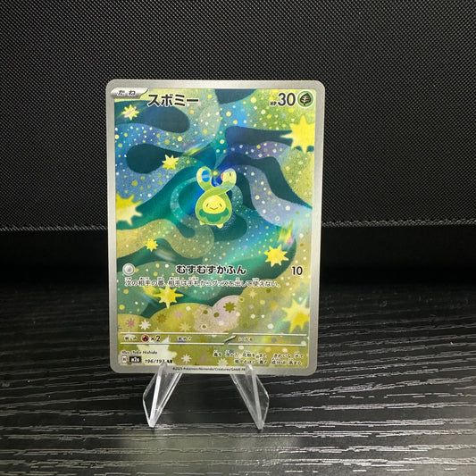 Budew - 196/193 - M2a: High Class Pack: MEGA Dream ex (M2a) (Near Mint)