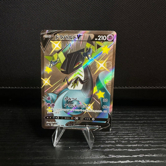 Dragapult V - 317/190 - S4a: Shiny Star V (S4a) (Near Mint)