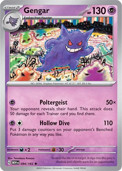 Gengar - 094/165 - SV: 151 (Near Mint)