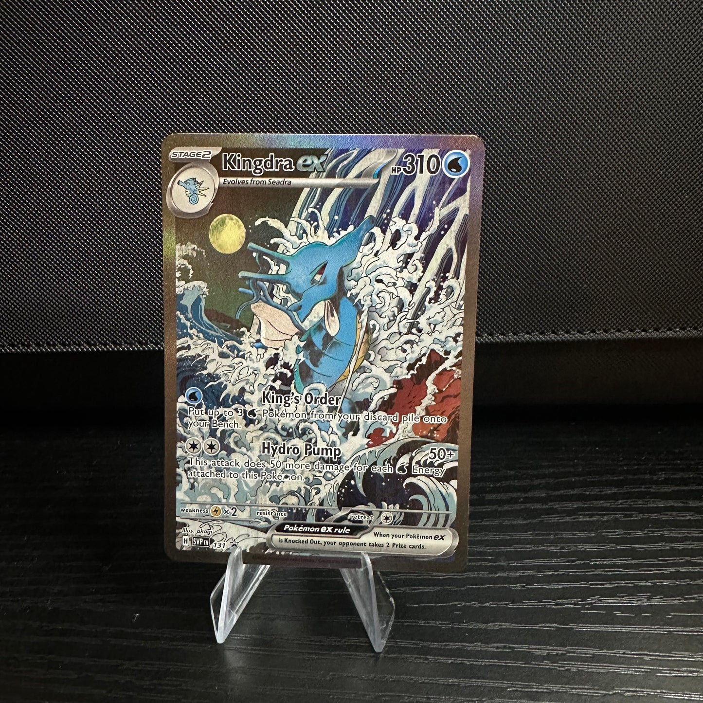 Kingdra ex - 131 - SV: Scarlet & Violet Promo Cards (SVP) (Near Mint)