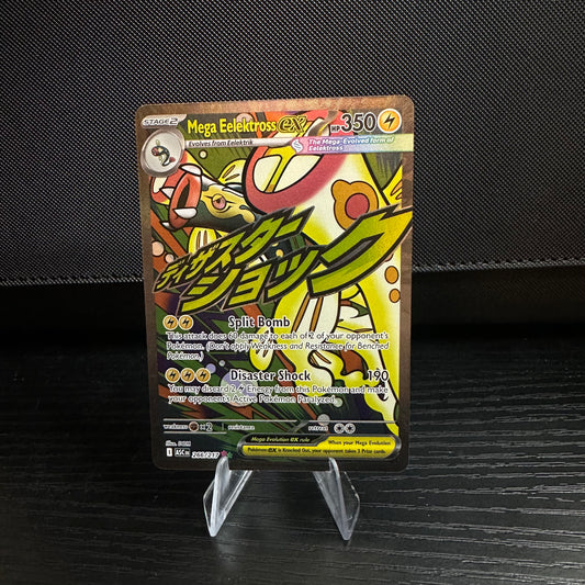 Mega Eelektross ex - 266/217 - ME: Ascended Heroes (ASC) (Near Mint)