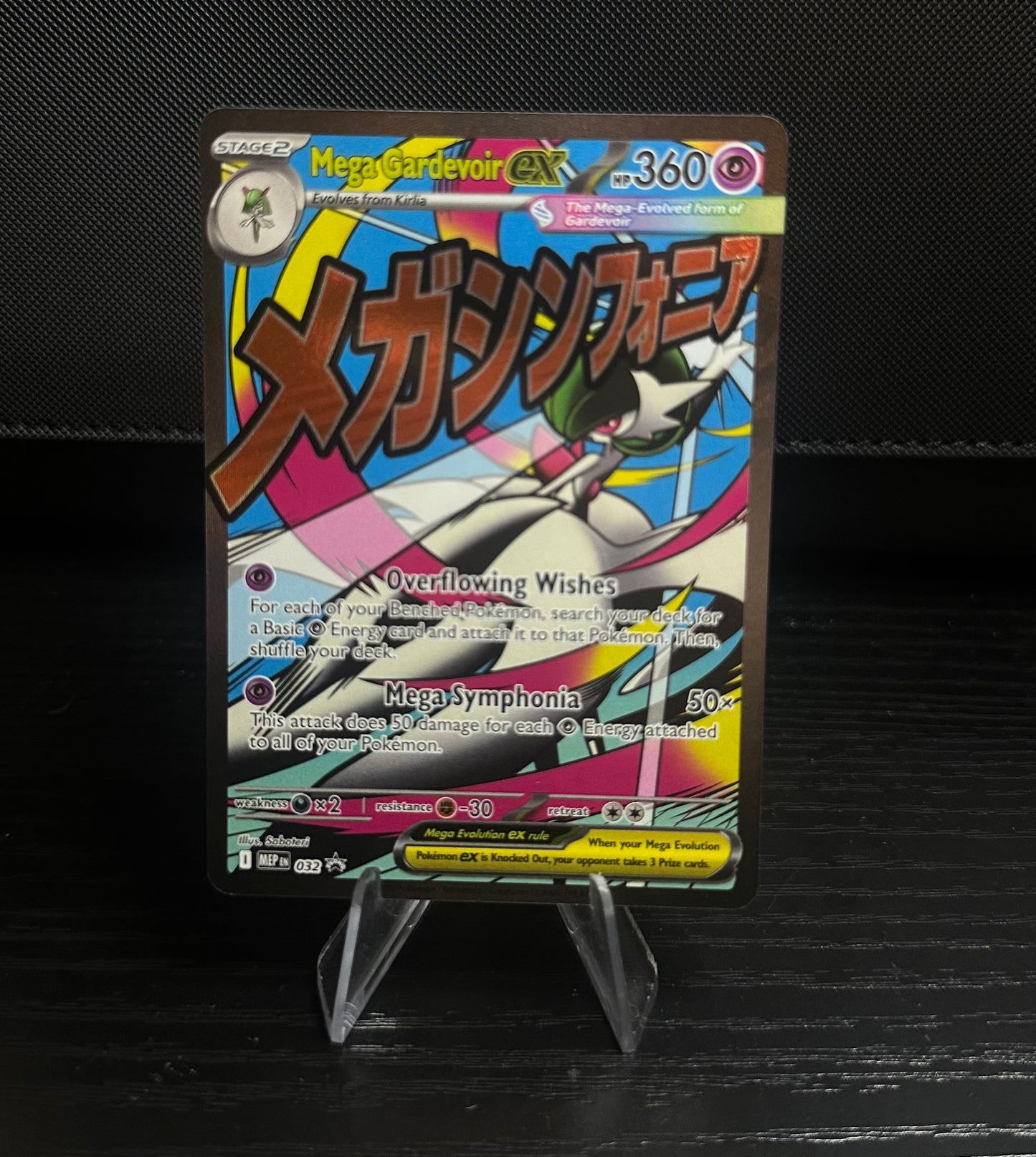 Mega Gardevoir ex - 032 - ME: Mega Evolution Promo (MEP) (Near Mint)