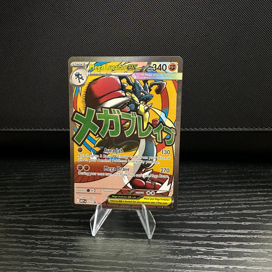 Mega Lucario ex - 033 - ME: Mega Evolution Promo (MEP) (Near Mint)