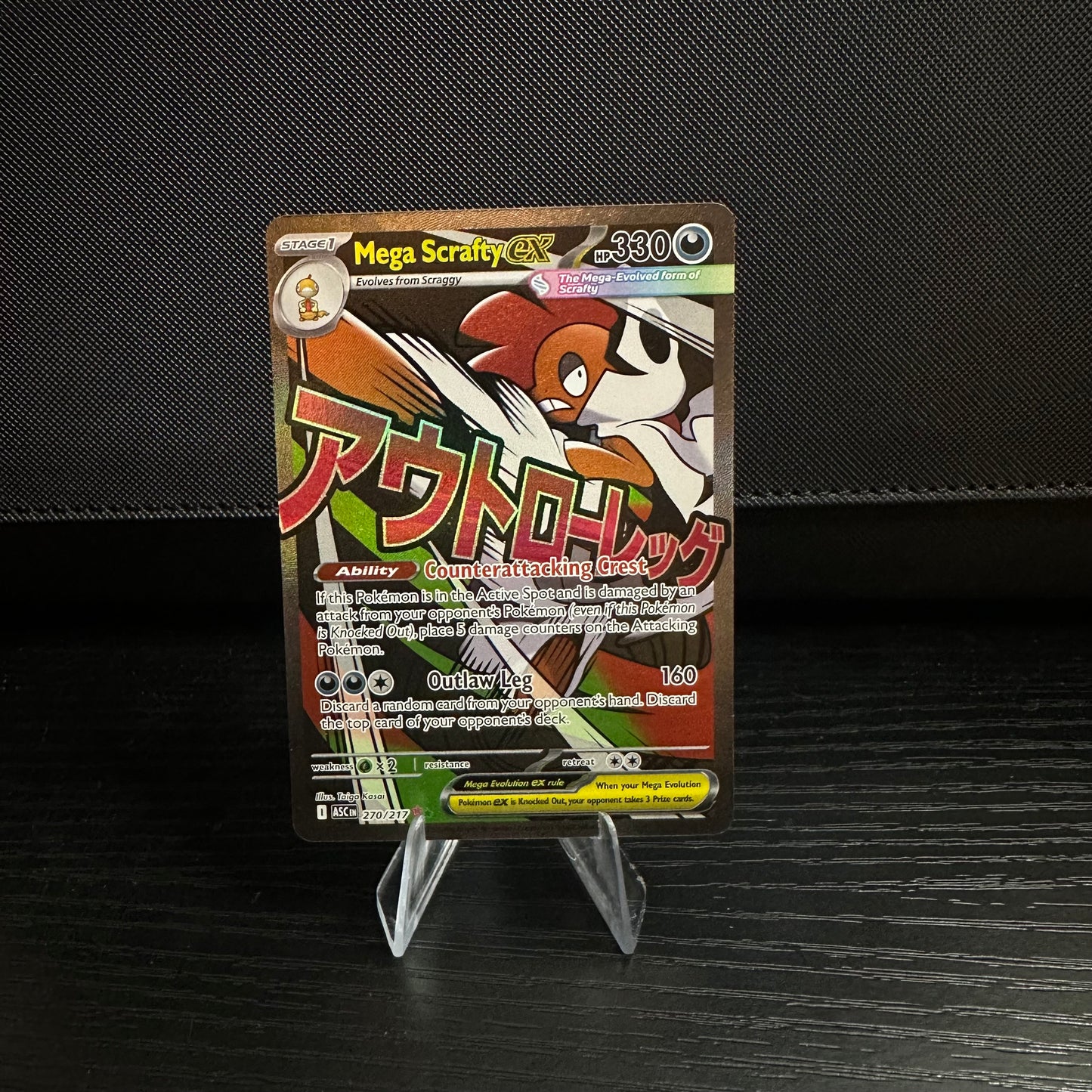Mega Scrafty ex - 270/217 - ME: Ascended Heroes (ASC) (Near Mint)