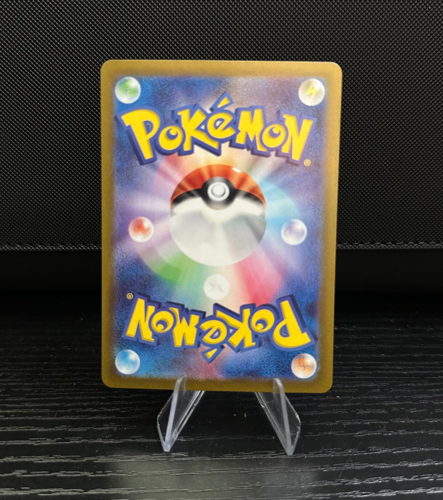 Misty's Lapras - 072/063 - SV9a: Heat Wave Arena (SV9a) (Near Mint)