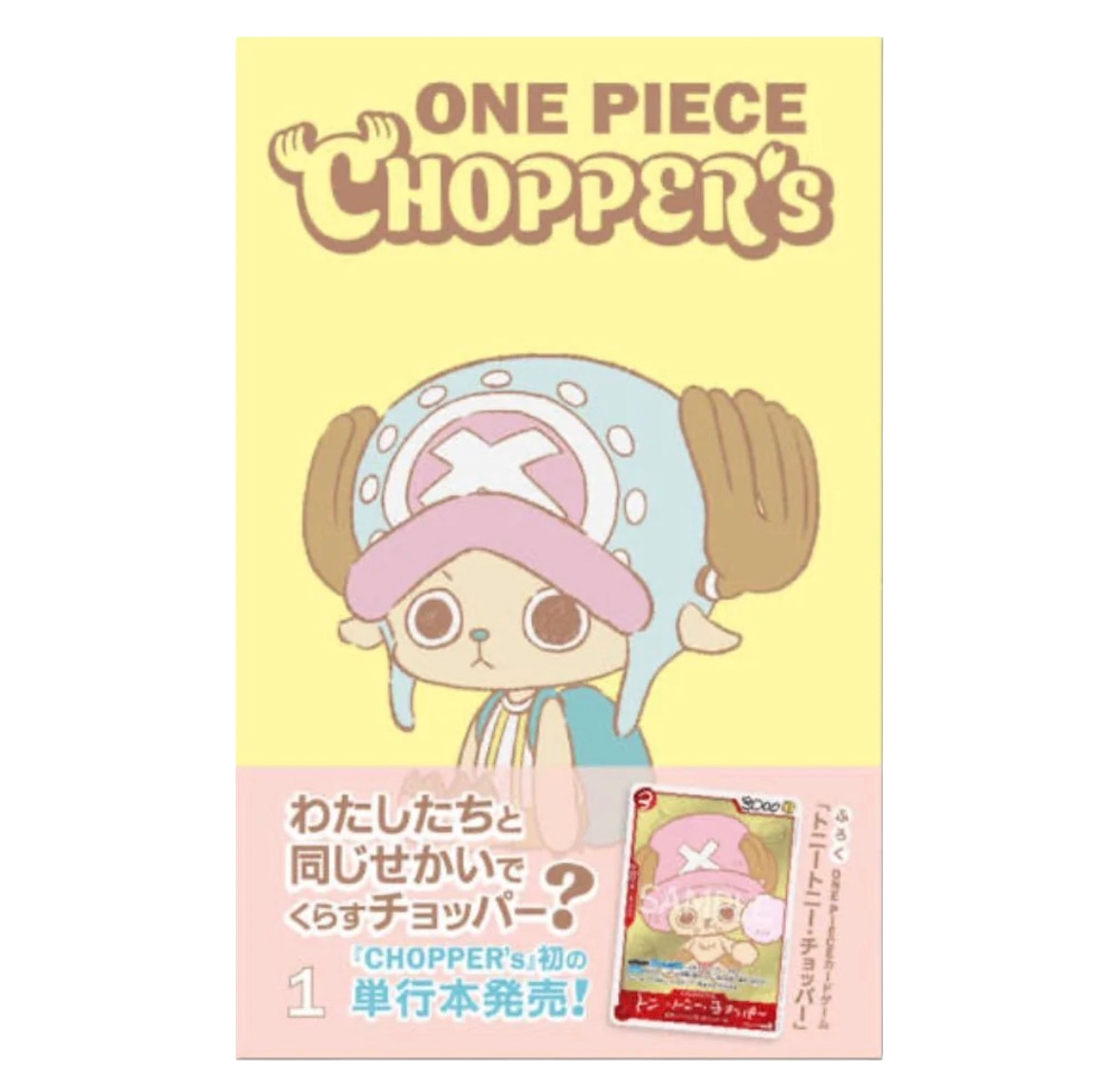 One Piece Choppers 1 Full-Color Book with EBO2-003 Chopper Promo Card
