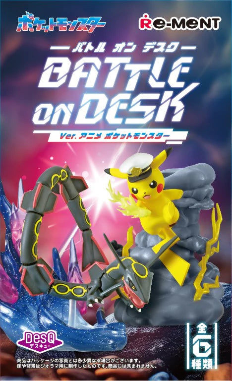 Pokémon Battle on Desk! Series Blind Box