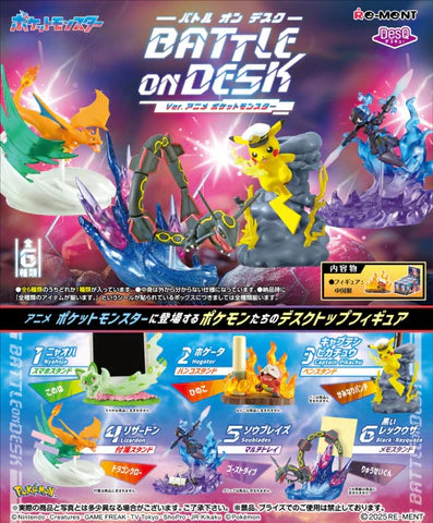 Pokémon Battle on Desk! Series Blind Box