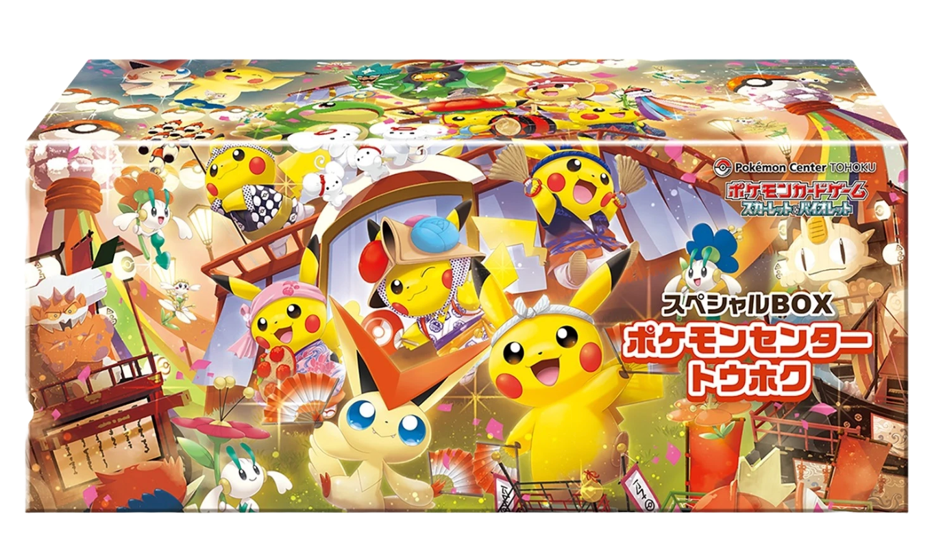 Pokémon Center Tohoku Box (JP)