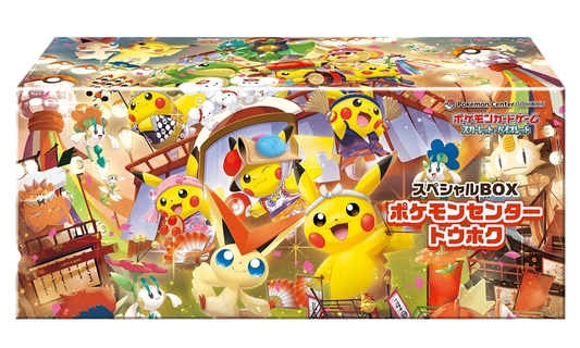 Pokémon Center Tohoku Box (JP)