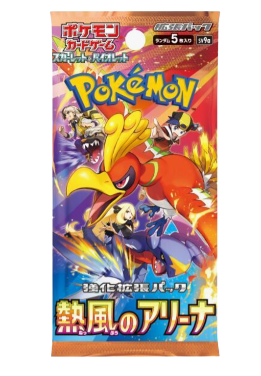 Pokémon Heat Wave Arena (JP) Booster Pack