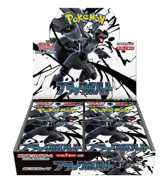 ポケットモンスター ブラック・ブラック、ウルトラムーン、3本セット Amazon.com: Generic Zekrom Full Art 114114 Black and White