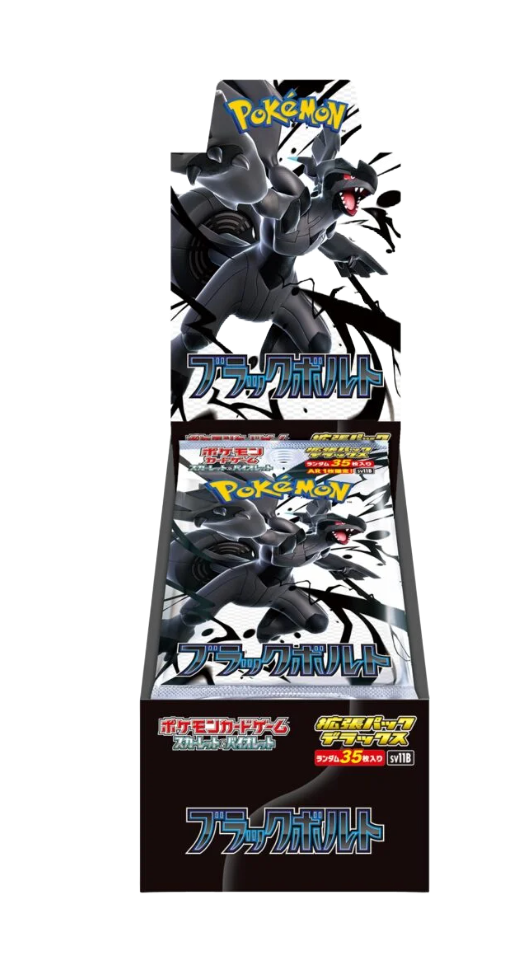 Pokémon (JP) Black Bolt Deluxe Booster Box
