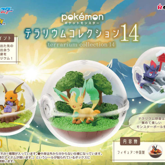 Pokémon Terrarium Collection 14 Series Blind Box