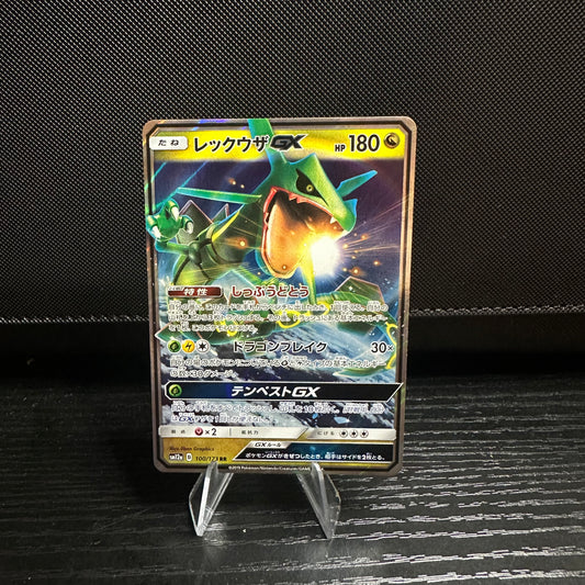 Rayquaza GX - SM12a: TAG TEAM GX: Tag All Stars (SM12a) (Near Mint)