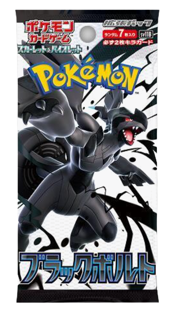 Pokémon Black Bolt (JP) Booster Pack