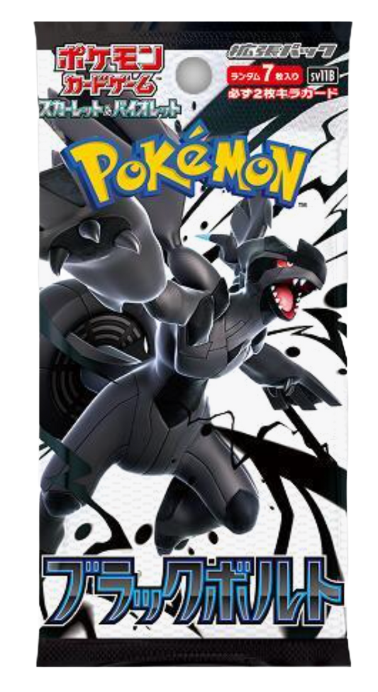 Pokémon Black Bolt (JP) Booster Pack