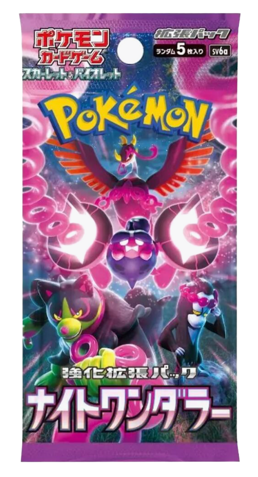 Pokémon Night Wanderer Booster Pack (JP)