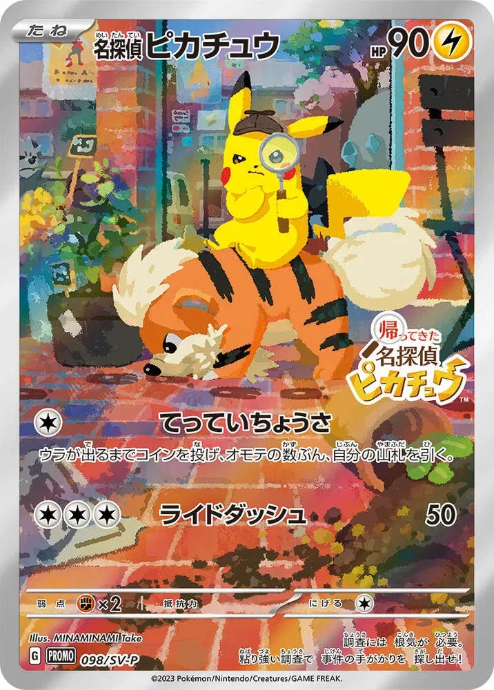 Detective Pikachu (JP) - 098/SV-P - Scarlet & Violet Promo JP (Near Mint)