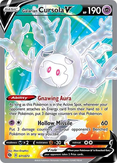 Galarian Cursola V (Full Art) - 71/73 - Champion's Path (Near Mint)