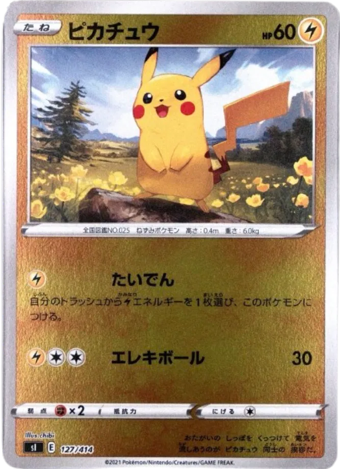 Pikachu (Mirror Holofoil) - 127/414 - Start Deck 100 (Near Mint)